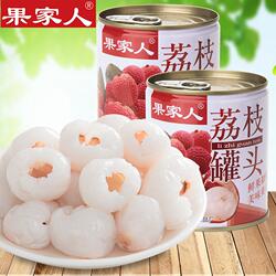 果家人荔枝罐头新鲜果肉糖水水果罐头食品整箱批发奶茶店商用原料