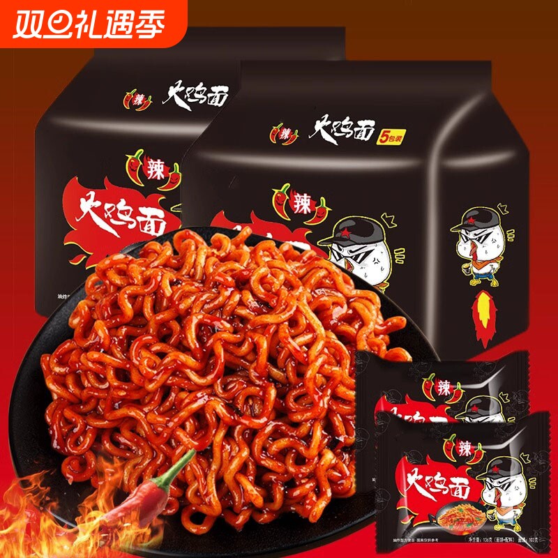 韩式火鸡面拌面方便面夜宵袋装泡面整箱干脆面火鸡面面饼速食食品