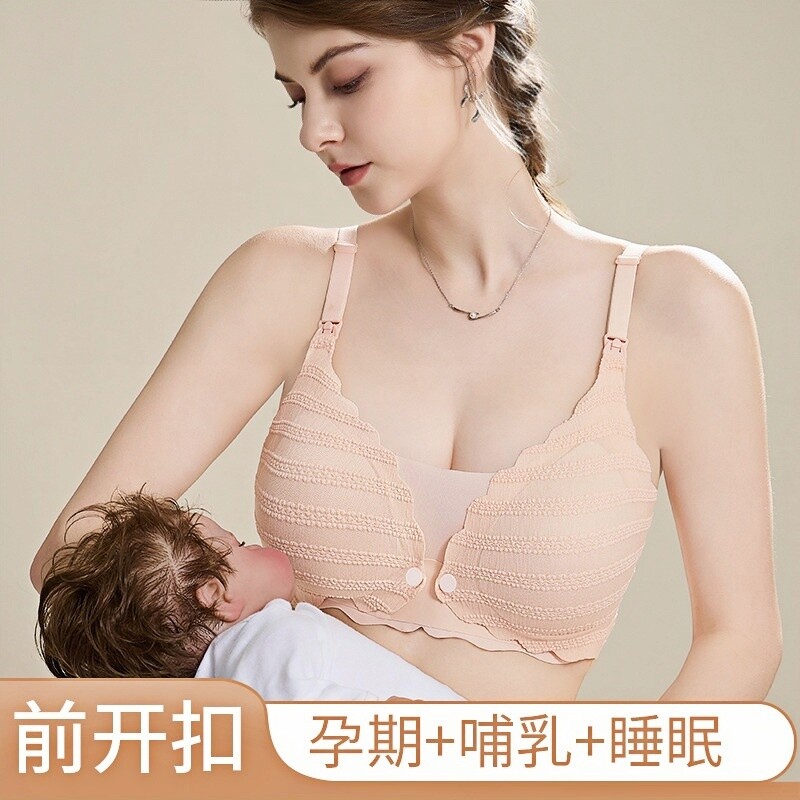 孕妇哺乳内衣女防下垂聚拢文胸罩背心式蕾丝前开扣孕期产后喂奶