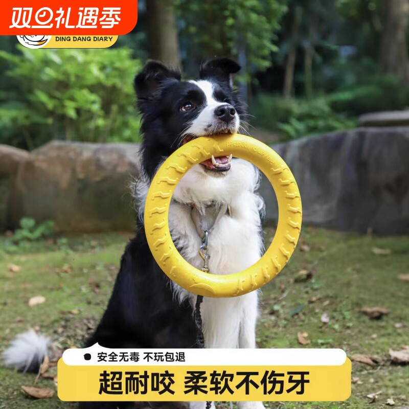 狗狗耐咬飞盘玩具|超2000次加购