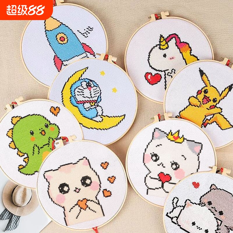 儿童十字绣猫咪可爱卡通小件手工简单线绣小幅挂件初学者新手刺绣