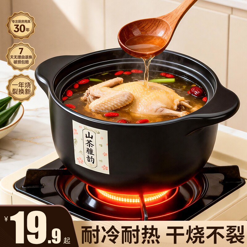 砂锅煲家用陶瓷炖汤锅燃气灶专用耐高温干烧不裂煲仔饭小沙锅煲汤