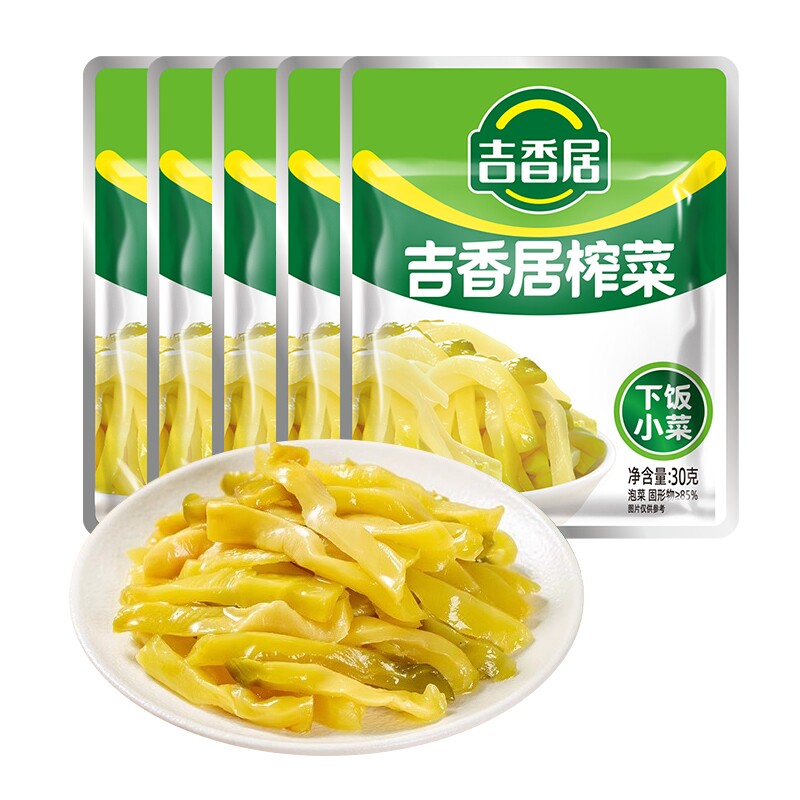 吉香居榨菜30g清淡下饭榨菜丝小包装早餐咸菜泡椒豇豆海带丝48g