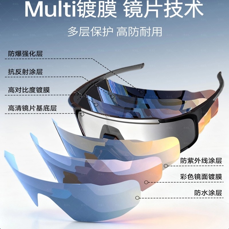 德国登山护目镜女户外运动爬山墨镜男近视防风沙偏光变色骑行眼镜