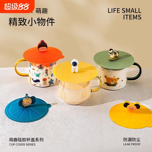 食品级硅胶防尘盖耐高温通用盖子