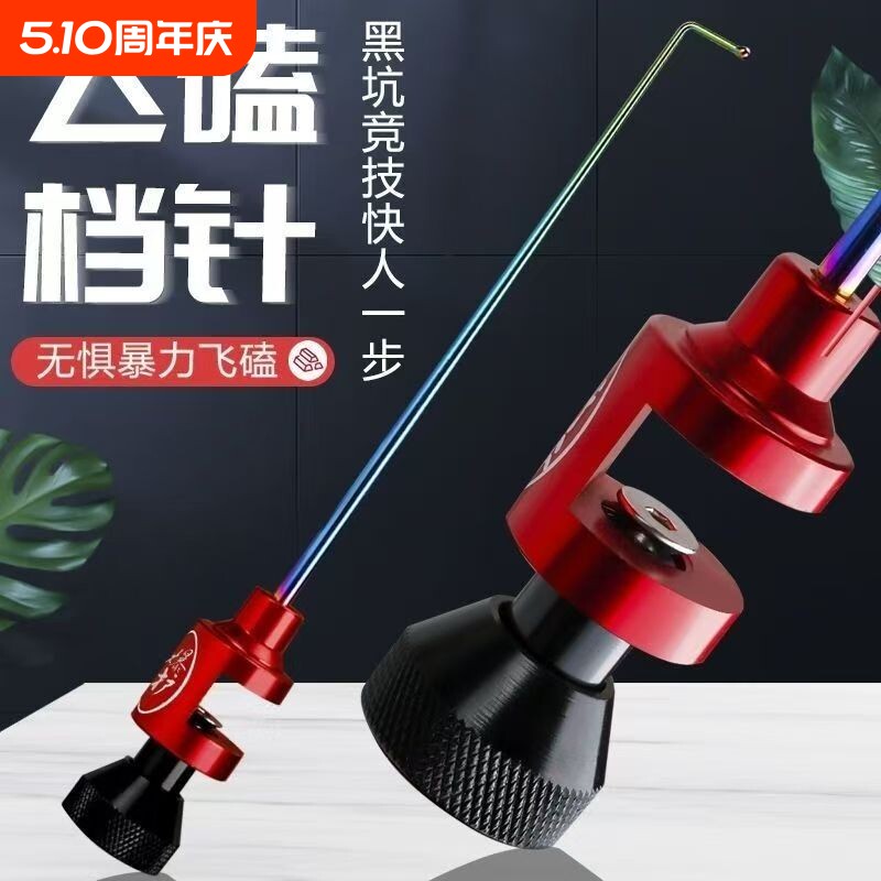 新款微物缷鱼摘钩挡针脱钩器路亚快速小鱼鳑鲏溪流垂钓渔具用品