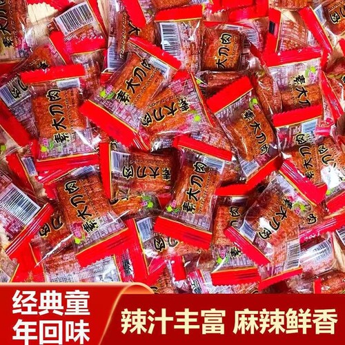 湖南网红追剧儿时8090麻辣经典辣条大礼包解馋大刀肉