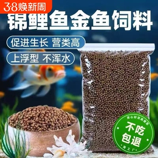 德瑞水族小颗粒鱼粮观赏鱼鱼食金鱼锦鲤鱼饲料金鱼专用上浮通用型