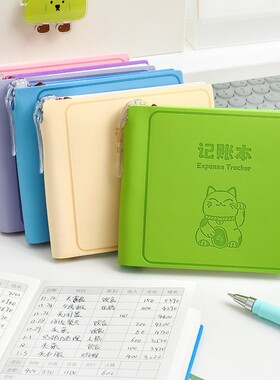 记账本家庭理财笔记本随身便携口袋迷你小本子加厚手帐明细账日常每日现金支出日记本儿童家用记事本人情记录