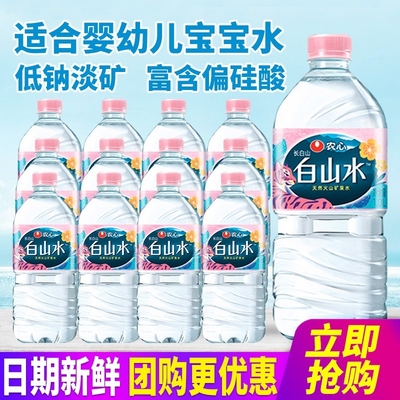 农心白山水长白山矿泉水