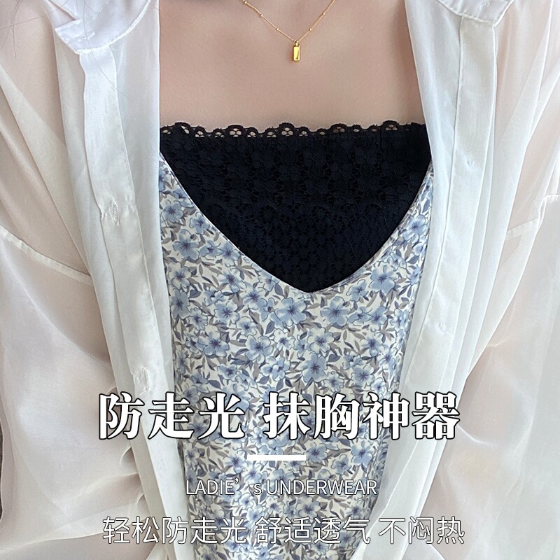 美泊姿防走光神器蕾丝女无痕v领内搭抹胸假领打底女一片式裙子