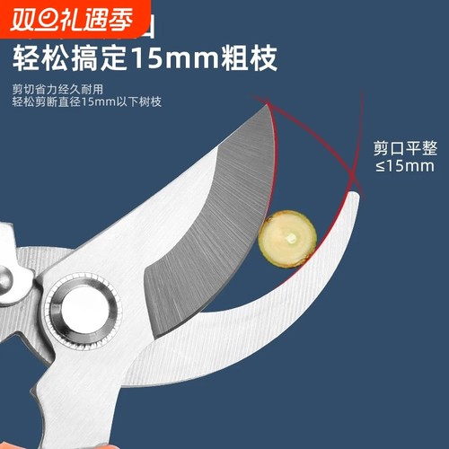 园艺剪修枝剪手工花艺剪子