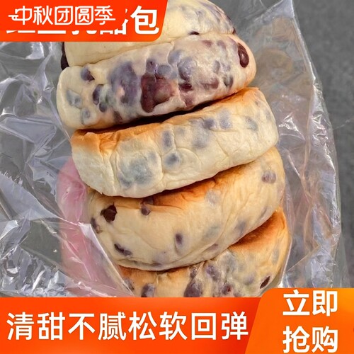 红豆乳酪夹心软面包香甜松软