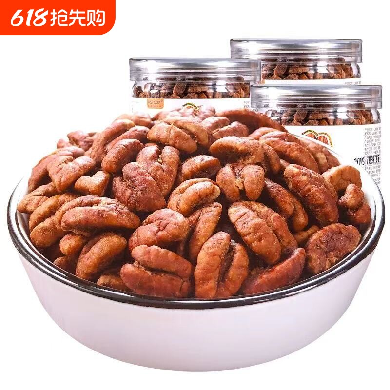 山核桃仁50g*1罐多规格新货年货坚果仁