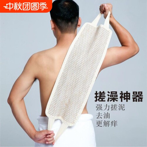 天然黄麻加厚搓背巾搓澡