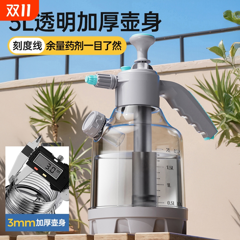 喷壶浇花气压式喷水壶洒水壶浇水壶园艺工具喷雾器消毒花洒壶清洁