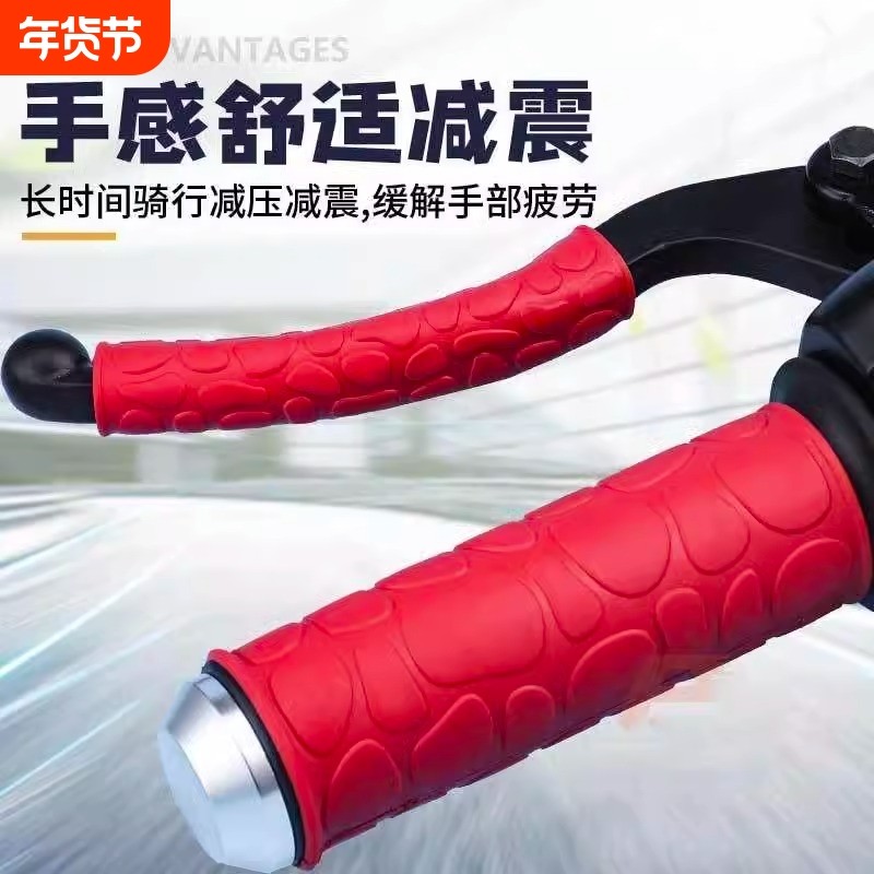 电动车摩托车把套手柄套彩色夏天柔软硅胶离合刹车套手把
