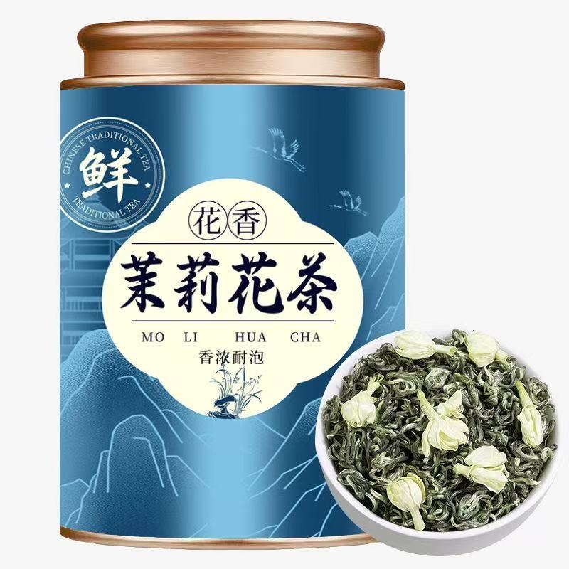 茉莉花茶浓香型茶叶礼罐100g/罐