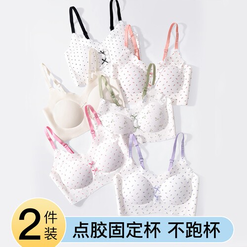法式三角杯小胸聚拢内衣女薄款夏季提拉防下垂收副乳不空杯文胸女
