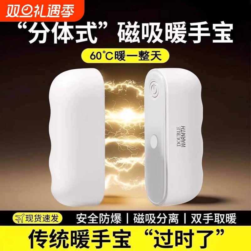 男生送给女朋友儿童暖手宝闺蜜