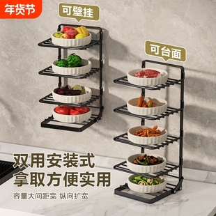 厨房壁挂台用式折叠式多功能置物架备菜菜盘子备菜盘可折叠式多层