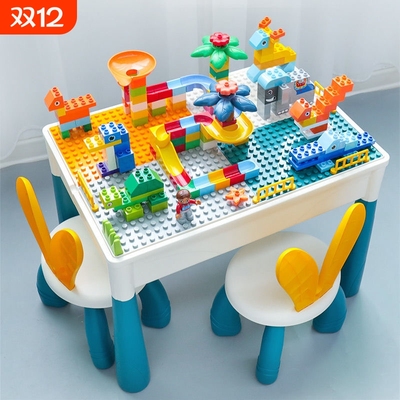 儿童积木桌子益智玩具拼装大颗粒多功能游戏桌拼图3到6岁兼容乐高