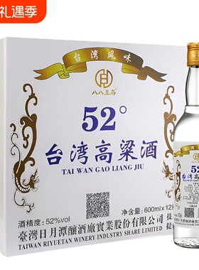 八八至尚台湾高粱酒52度600ml/瓶