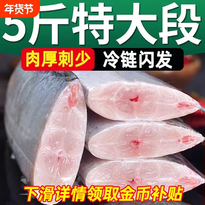 带鱼段特大号中段新鲜冷冻东海带鱼刀鱼段小眼带鱼批发鲜活水产,水产肉类/新鲜蔬果/熟食,带鱼,淘宝优惠券,粉丝福利购,淘宝优惠卷
