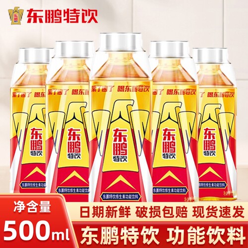 东鹏维生素功能性饮料