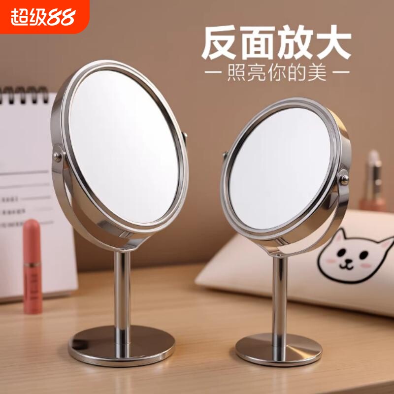 双面镜超高清10倍放大镜去黑头化妆镜双面高清毛孔台式高度金属