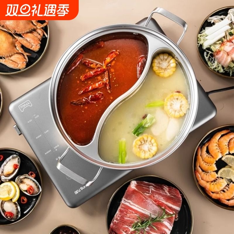 一体成型鸳鸯锅电磁炉通用火锅家用大容量涮锅具加厚不锈钢火锅盆