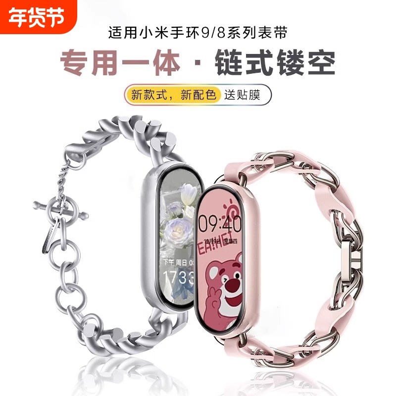 适用小米手环9表带升级同款双圈真皮腕带8陶瓷运动链扣金属NFC智