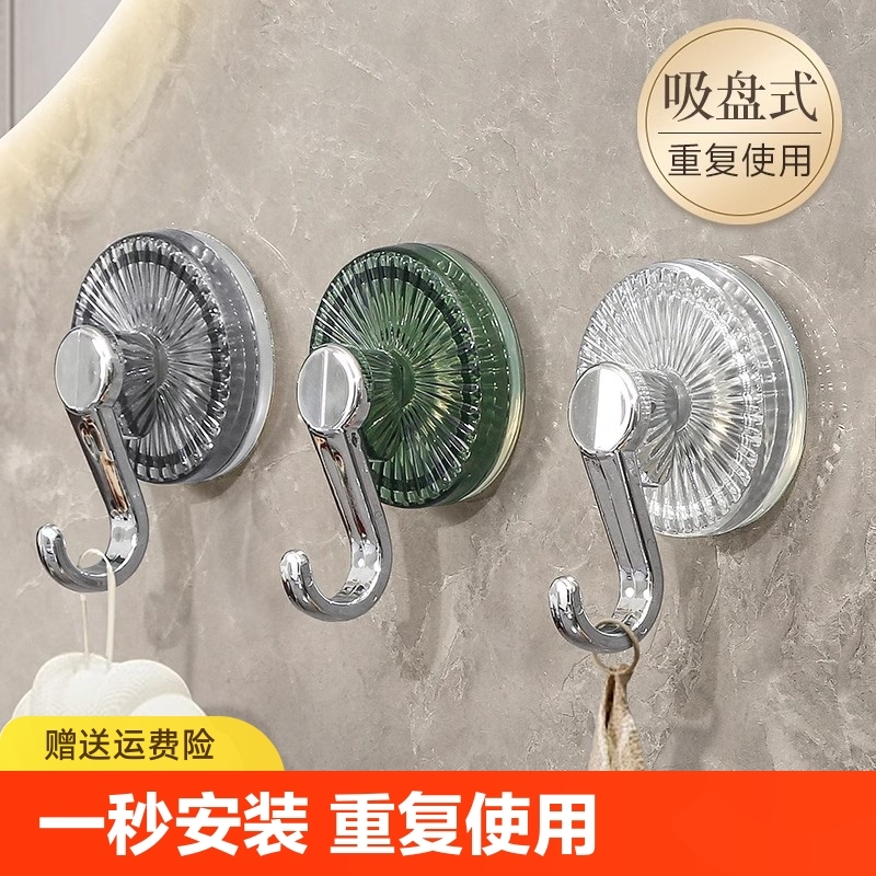 吸盘挂钩免打孔粘钩强力承重浴室卫生间墙壁门后无痕毛巾轻奢挂勾