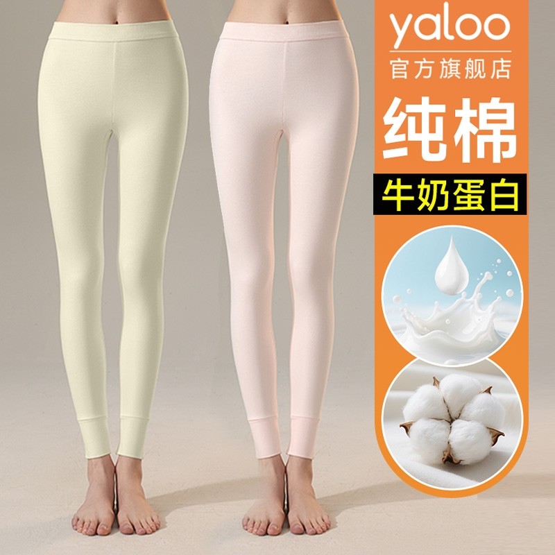 雅鹿女士纯棉秋裤内穿打底保暖内衣薄款线裤毛裤2025冬季 多规格,女士内衣/男士内衣/家居服,保暖裤,淘宝优惠券,粉丝福利购,淘宝优惠卷