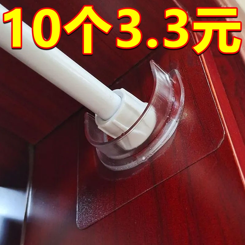 伸缩杆固定托粘贴式免打孔窗帘杆横杆门帘u型杆免打孔帘杆用挂钩