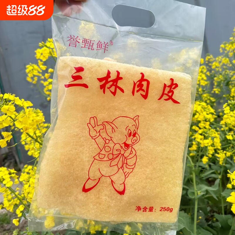 肉皮美食炸猪皮皮肚干货火锅凉拌麻辣烫食材油炸猪肉皮响皮正品