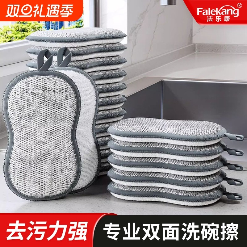 新款双面加厚椭圆形海绵擦厨房刷锅清洁去污不沾油不伤锅洗碗神器