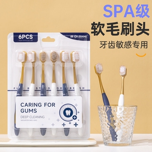 健牌成人宽头软毛牙刷6/12支家用清洁牙刷家庭装