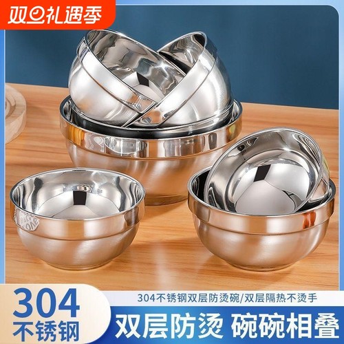 双层不锈钢碗家用加厚隔热碗防烫儿童碗不锈钢汤碗盆面碗家用饭碗