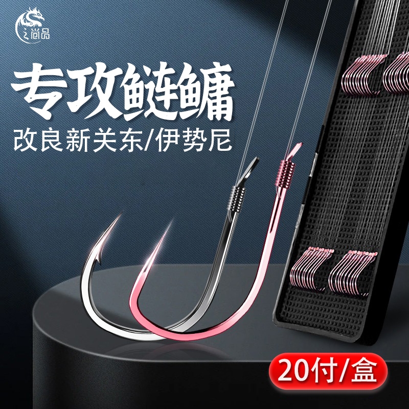 鲢鳙专用子线双钩成品双钩