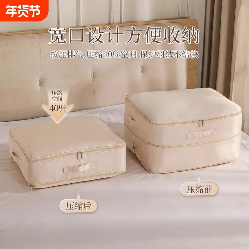 被子收纳袋子真空压缩棉被羽绒服收纳袋专用防尘袋大容量衣物神器,收纳整理,被子防尘袋,淘宝优惠券,粉丝福利购,淘宝优惠卷
