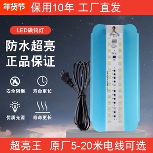 新款led工地照明太阳灯防水600w卤钨灯80w100w投光施工建筑灯