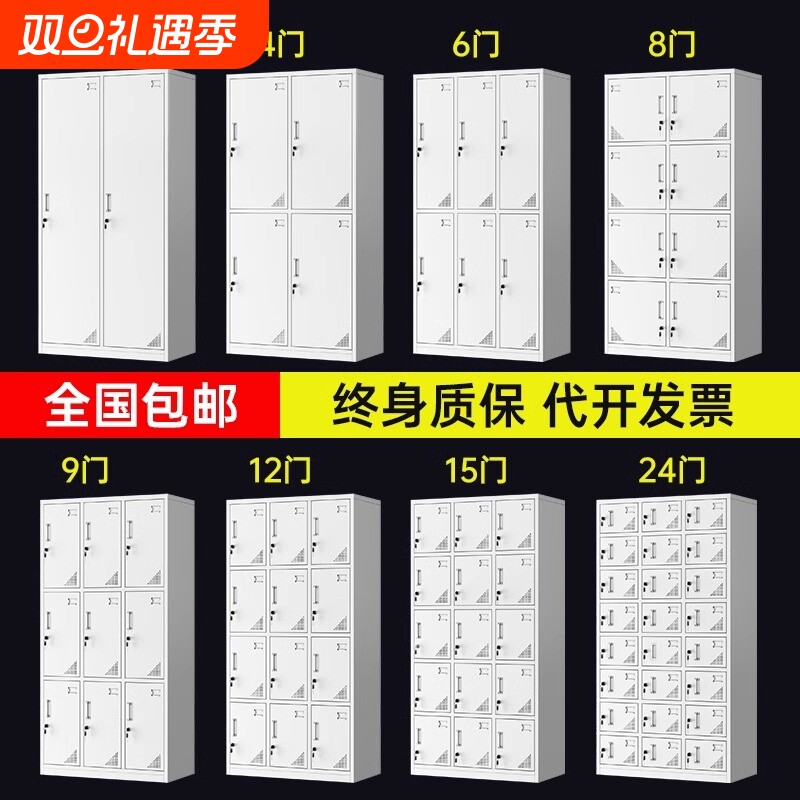 员工更衣柜储物柜铁皮柜宿舍不锈钢带锁换衣存包柜碗柜浴室鞋柜子