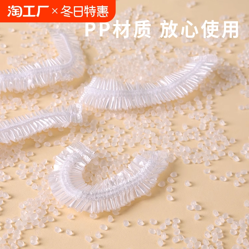 家用一次性食品级防尘套保鲜膜冰箱碗盖便捷松紧口厨房保鲜膜罩套