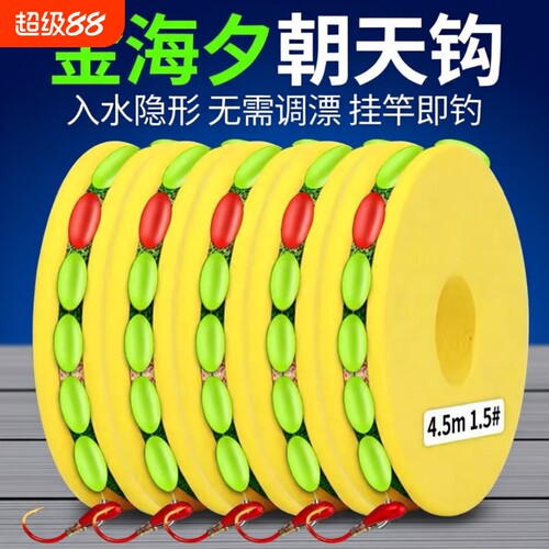 钓鲫鱼朝天钩七星漂绑好金海夕