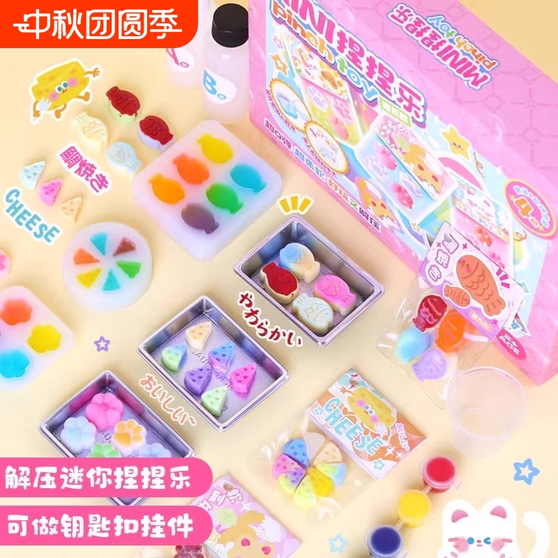 小女孩子解压玩具|超2000次加购