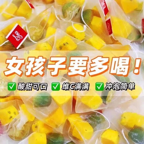 青桔柠檬百香果茶独立包装