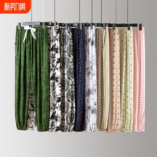 棉绸裤 人造棉透气防蚊长裤 子睡裤 大码 女家居外穿 女士夏季 春秋款