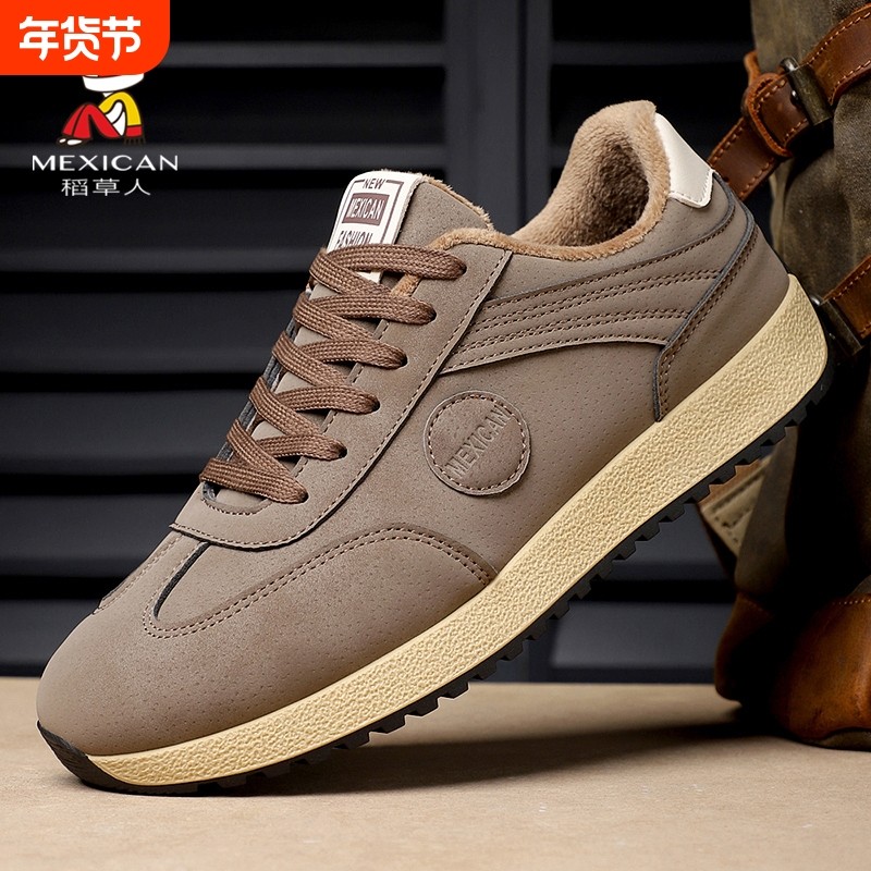 稻草人男鞋爆款2025新款运动休闲百搭时尚潮流皮面耐磨旅游潮鞋男,流行男鞋,时尚休闲鞋,淘宝优惠券,粉丝福利购,淘宝优惠卷