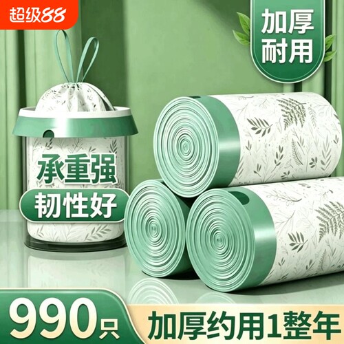 车载艾草香大号|超8000次加购